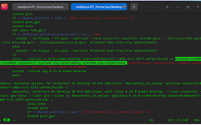國產(chǎn)化主板如何使用minicom讀取日志？
