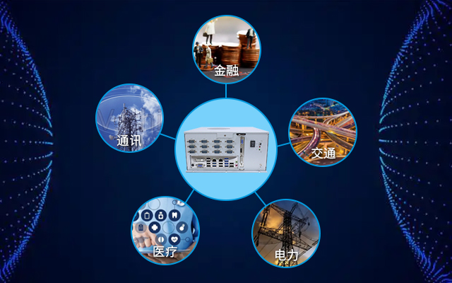 【高能計(jì)算機(jī)】詳解國產(chǎn)金融工控機(jī)應(yīng)用領(lǐng)域