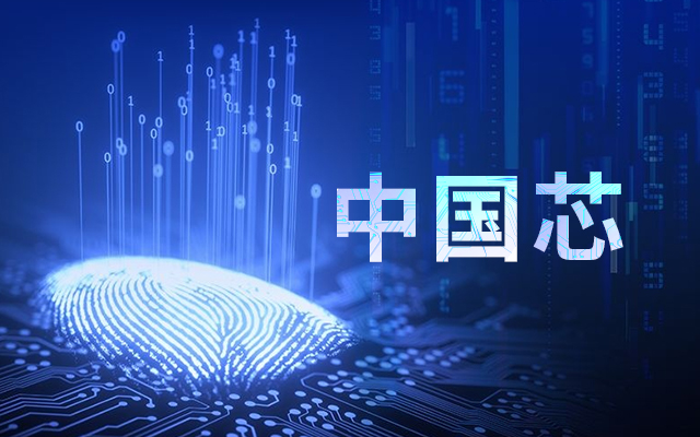 國產(chǎn)“芯”強工業(yè)，國產(chǎn)主板春天來了！