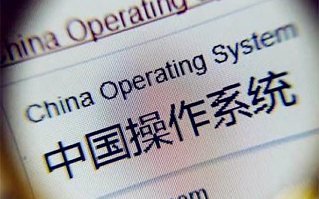 自主可控，加速操作系統(tǒng)國(guó)產(chǎn)化進(jìn)程！