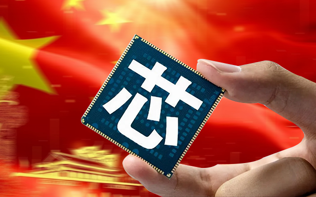 國產(chǎn)芯片共同努力，在多個行業(yè)取得突破！