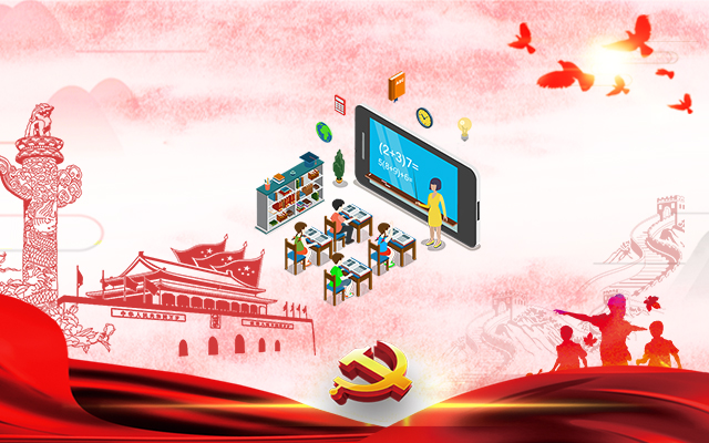 高能計(jì)算機(jī)針對(duì)建設(shè)教育強(qiáng)國(guó)，推出的國(guó)產(chǎn)OPS電腦方案！