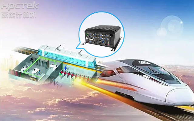 高能計(jì)算機(jī)AFC系統(tǒng)專用國(guó)產(chǎn)工控機(jī)硬件方案，讓科技縮短時(shí)間距離！(圖1)