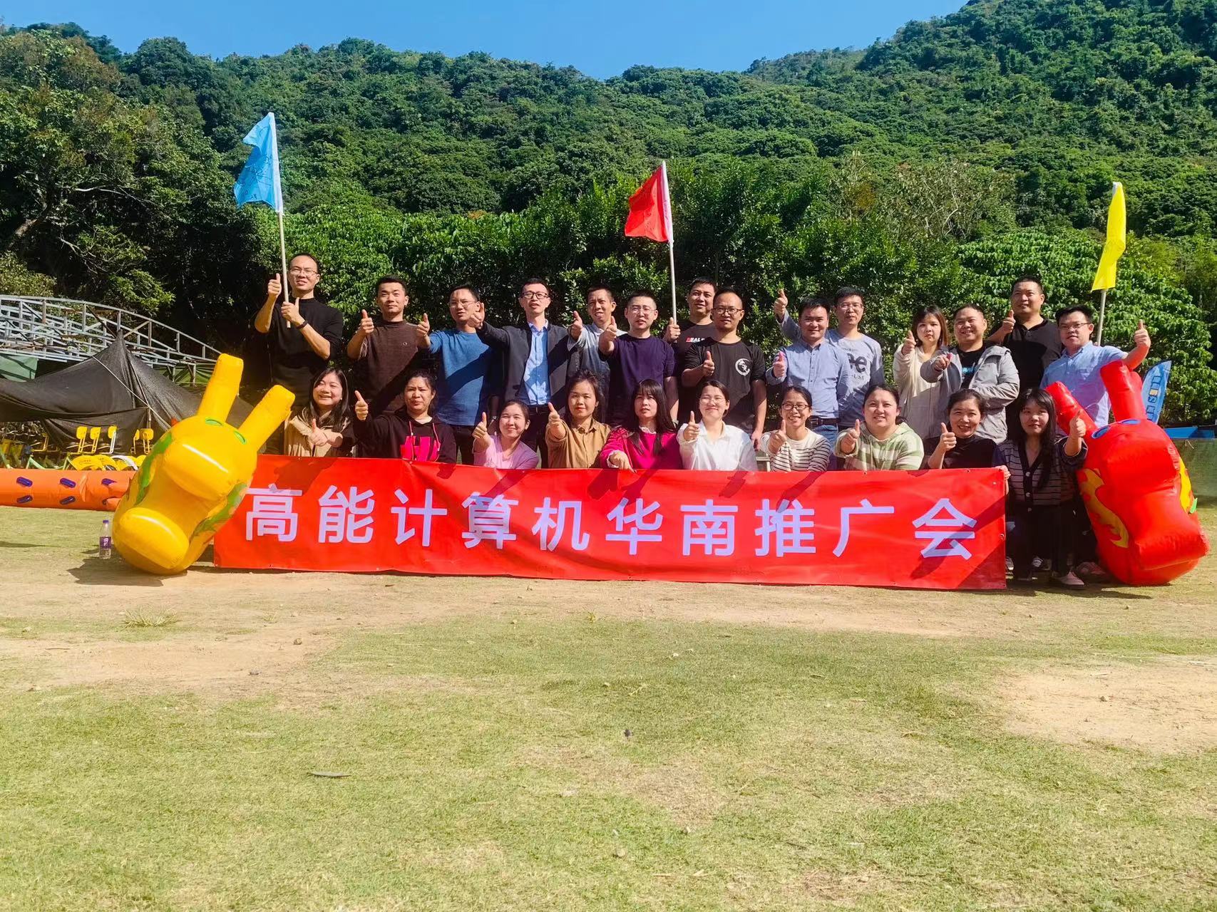 【高能團(tuán)建日記】以冬日的名義，赴一場歡樂聚會！(圖1)
