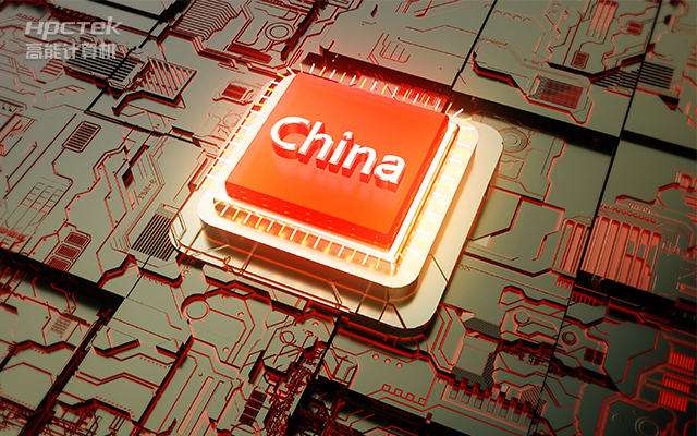 聚焦國產(chǎn)芯片，國產(chǎn)工控主板的選購要領(lǐng)