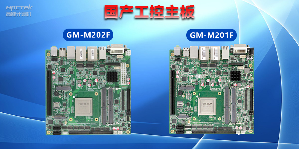 工控機(jī)ATX供電和DC供電有什么區(qū)別？(圖2)