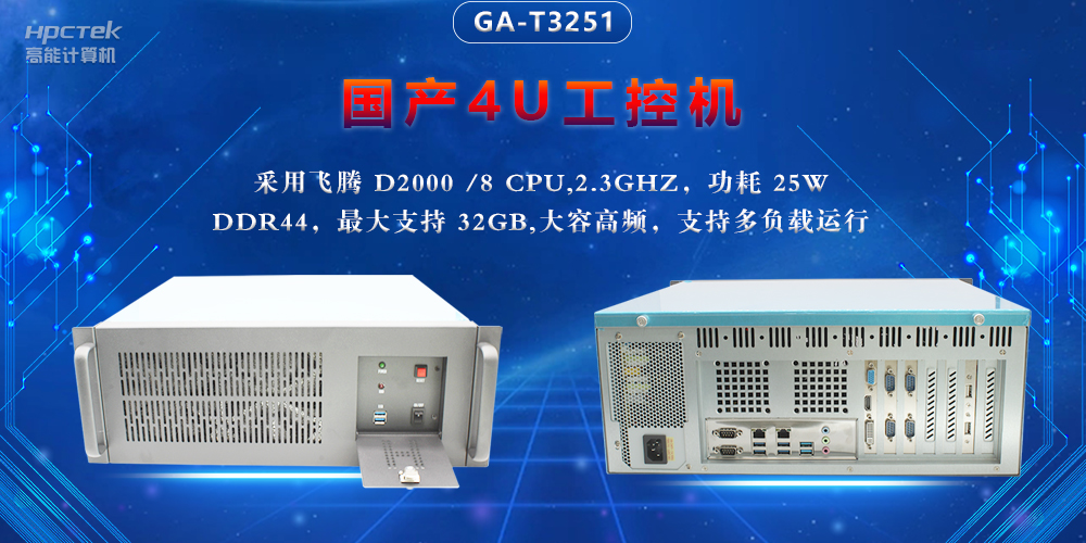 數(shù)智物聯(lián)時(shí)代，工控機(jī)行業(yè)呈現(xiàn)四大發(fā)展新趨勢(shì)(圖2)