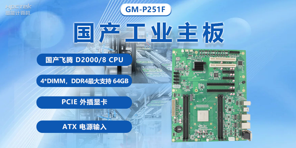 電腦主板的基本結(jié)構(gòu)組成有哪些？常見電腦主板基本結(jié)構(gòu)介紹(圖2)