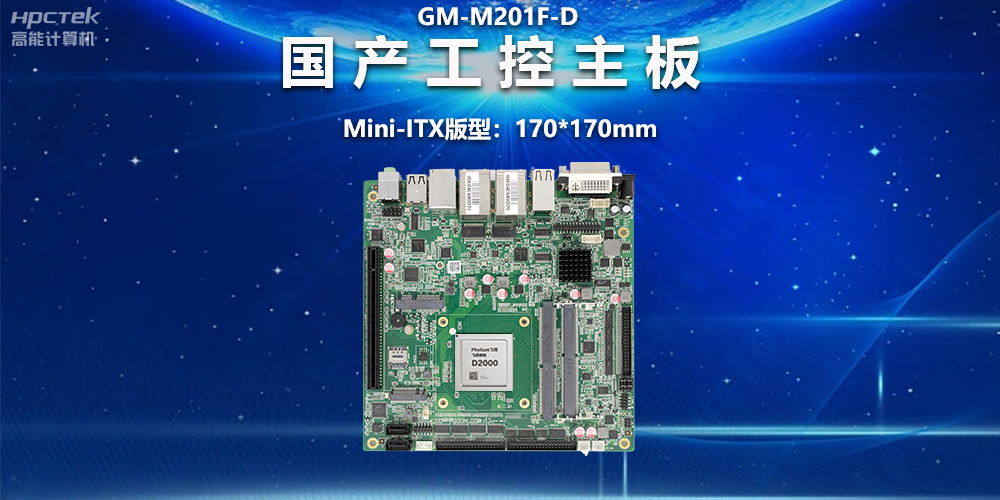 國產(chǎn)主板版型有哪些區(qū)別？一文讀懂ATX、MATX、ITX主板版型(圖2)