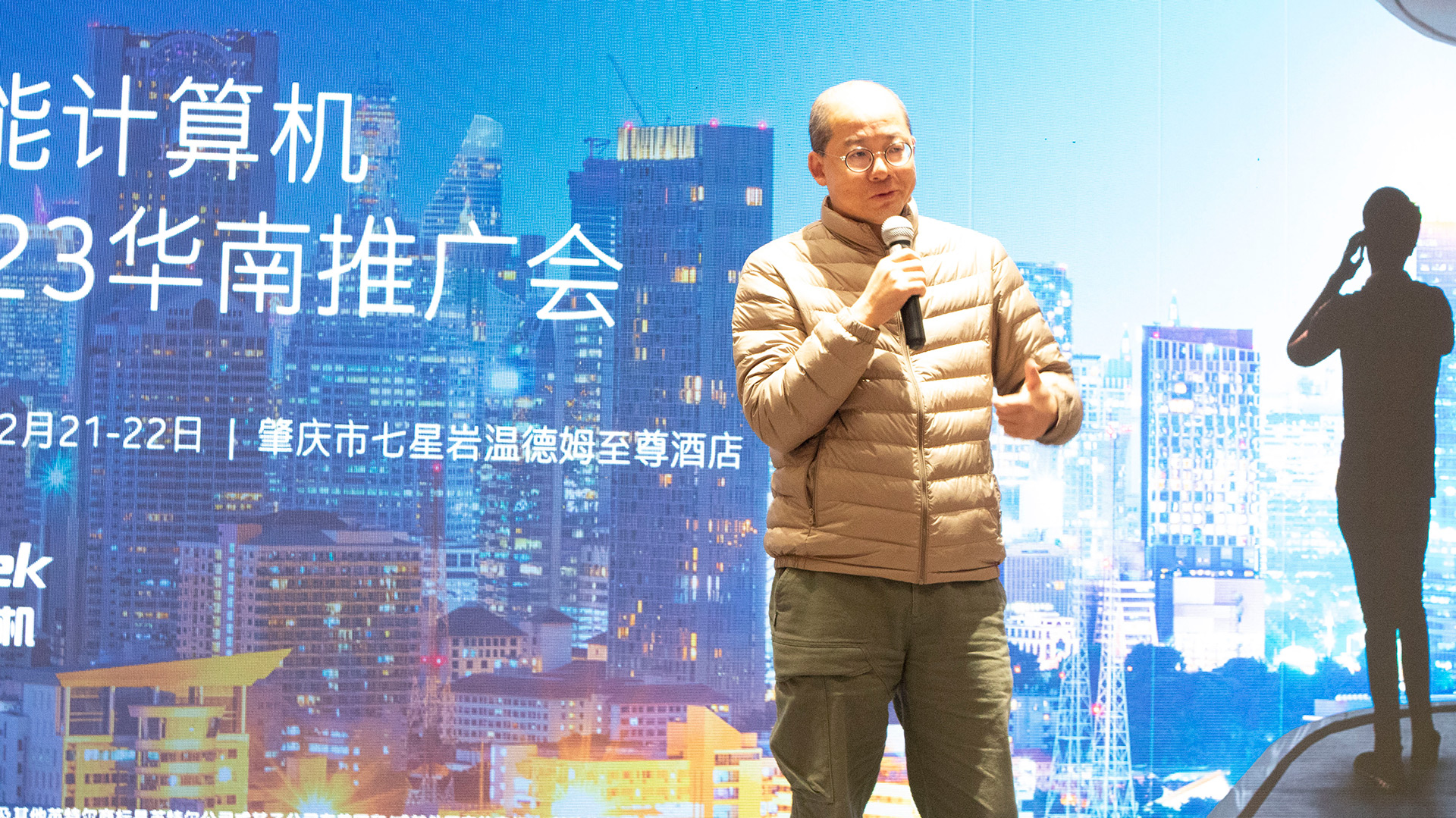 英特爾與高能計(jì)算機(jī)聯(lián)手舉辦，“高能計(jì)算機(jī)2023華南推廣會(huì)”圓滿結(jié)束(圖2)