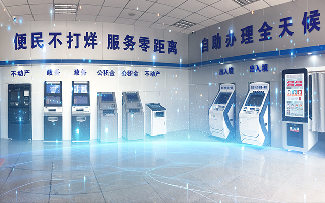 國產(chǎn)一體機(jī)主板，助力政務(wù)自助終端的應(yīng)用場景