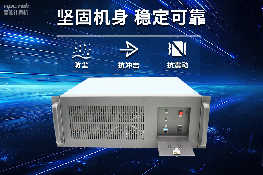 穩(wěn)定可靠的工業(yè)解決方案，國(guó)產(chǎn)飛騰D2000工控機(jī)在工業(yè)自動(dòng)化領(lǐng)域中的應(yīng)用(圖3)