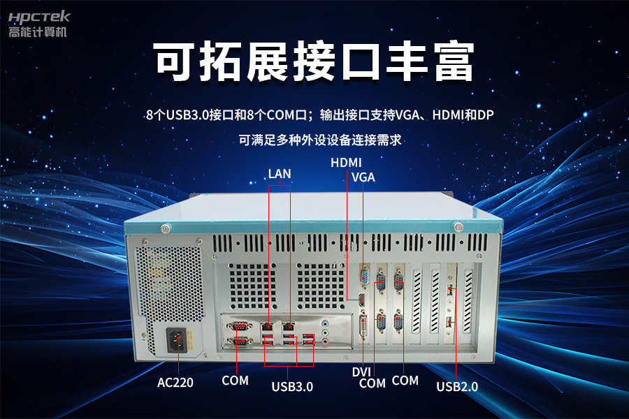 穩(wěn)定可靠的工業(yè)解決方案，國(guó)產(chǎn)飛騰D2000工控機(jī)在工業(yè)自動(dòng)化領(lǐng)域中的應(yīng)用(圖4)