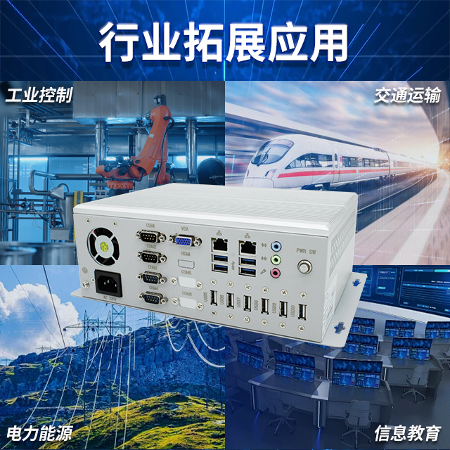 國產(chǎn)龍芯2K2000工控機，支持多種高性能、高安全領(lǐng)域應(yīng)用(圖3)