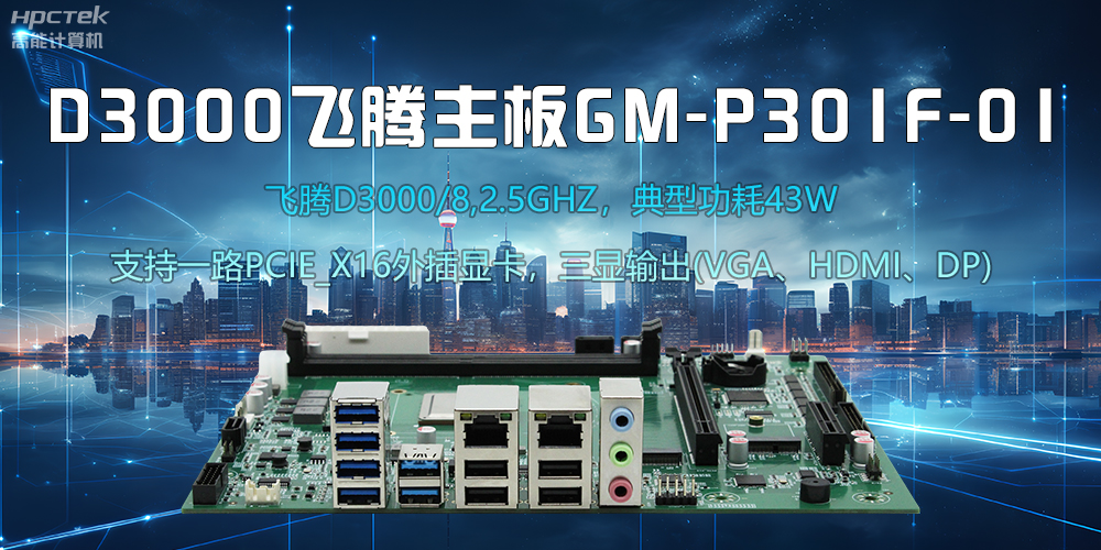 ATX主板和ITX主板有什么區(qū)別？(圖2)