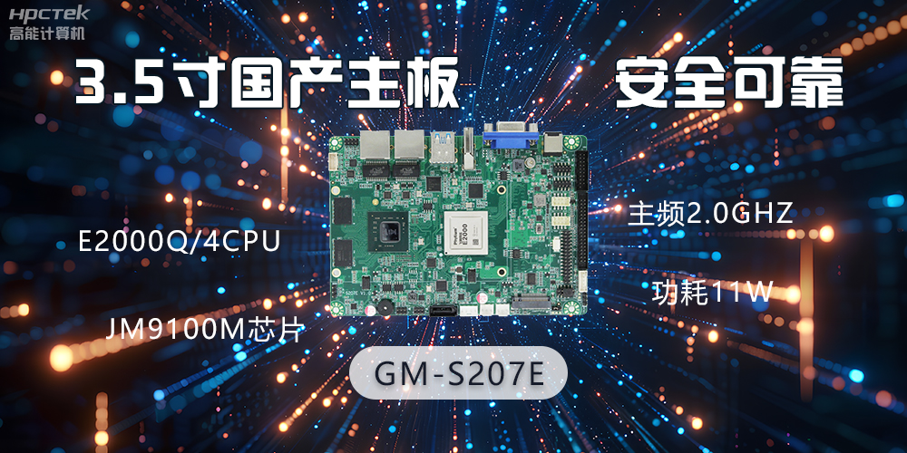 ATX主板和ITX主板有什么區(qū)別？(圖3)