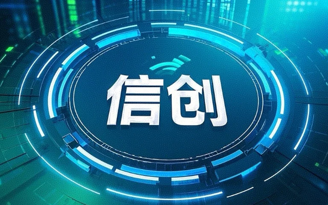 【高能國(guó)產(chǎn)主板】作為信創(chuàng)產(chǎn)業(yè)發(fā)展的堅(jiān)實(shí)后盾