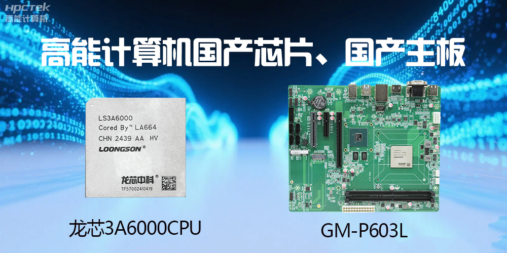 主板和CPU是一個東西嗎？有什么區(qū)別？(圖2)