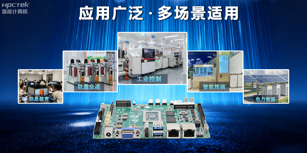 【新品發(fā)布】飛騰D3000M主板，集性能、安全、接口、應用于一身(圖4)