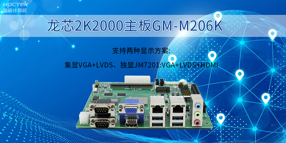 主板上的顯卡的特點(diǎn)是什么？能用來(lái)干什么？(圖2)