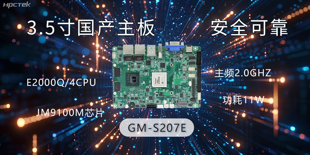 ATX主板和ITX主板有什么區(qū)別？(圖2)