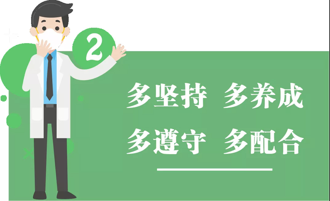 團(tuán)結(jié)抗疫，共迎春天！高能計(jì)算機(jī)節(jié)后復(fù)工防疫指南!