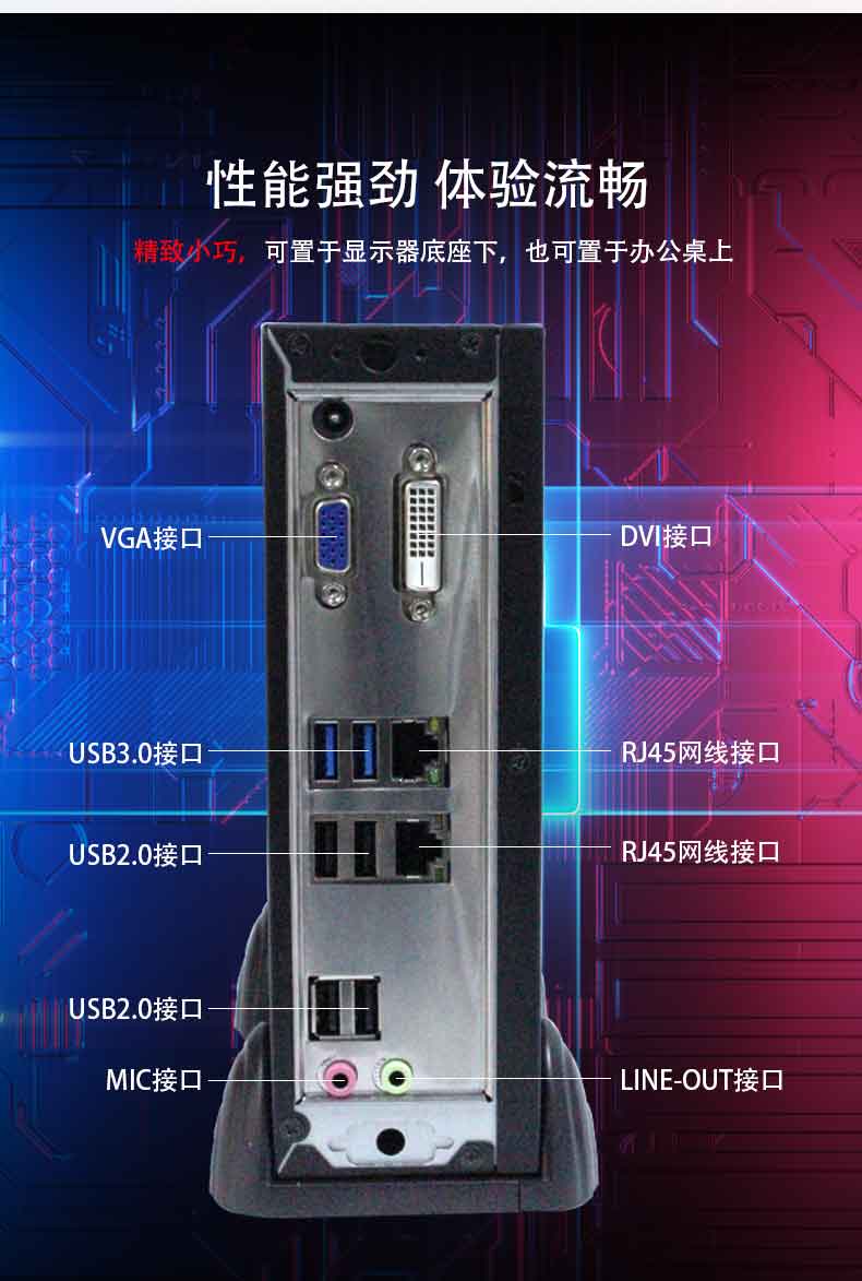 新品！高能新一代桌面辦公電腦FT2000/4重磅來襲
