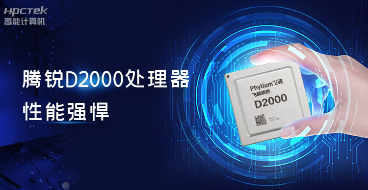 【高能計(jì)算機(jī)新品發(fā)布】OPS可插拔電腦重磅來(lái)襲，引領(lǐng)智慧教學(xué)新趨勢(shì)！(圖3)
