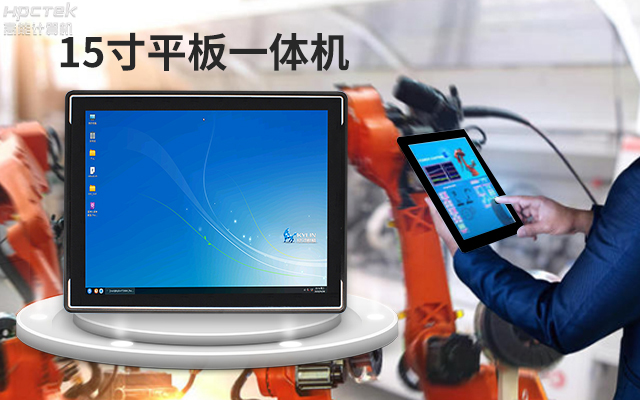 創(chuàng)新不止！國產(chǎn)工業(yè)一體機為“智”造升級注入強勁動力(圖2)