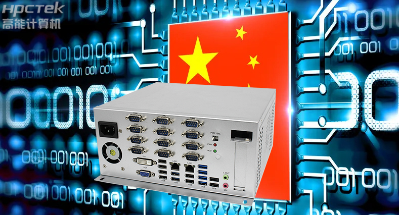 政企機構(gòu)信息安全防護敲響警鐘，國產(chǎn)工控機助力智慧政務(wù)煥“芯”升級(圖2)